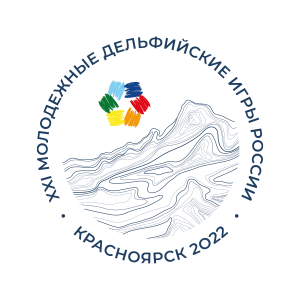 Результаты регионального этапа XXI    молодежных Дельфийских игр России 2022