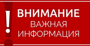 Изменены сроки проведения IV Областного конкурса по фортепиано для разных специальностей