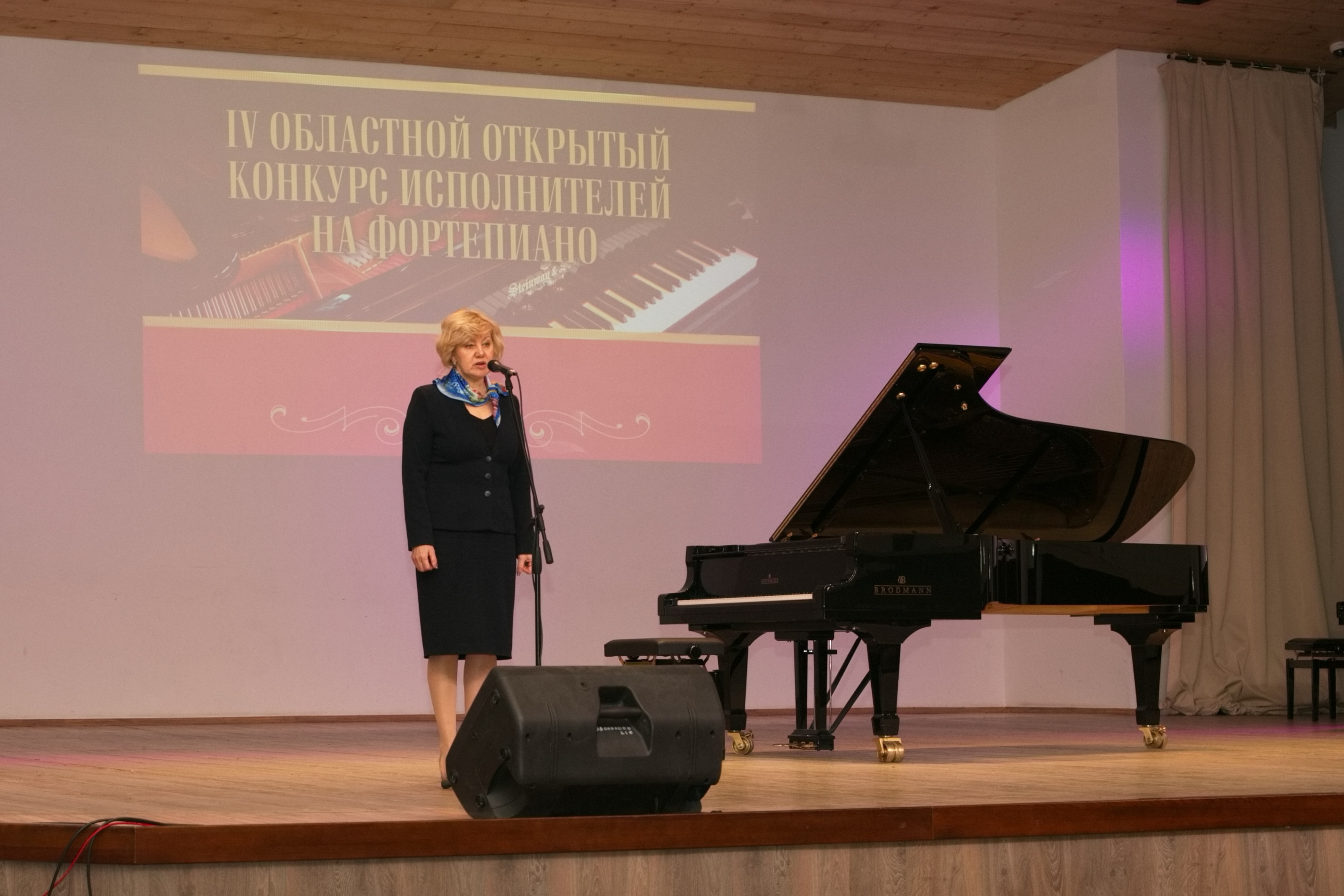 Результаты конкурса фортепиано. Прошедший музыкальный конкурс в Костроме.